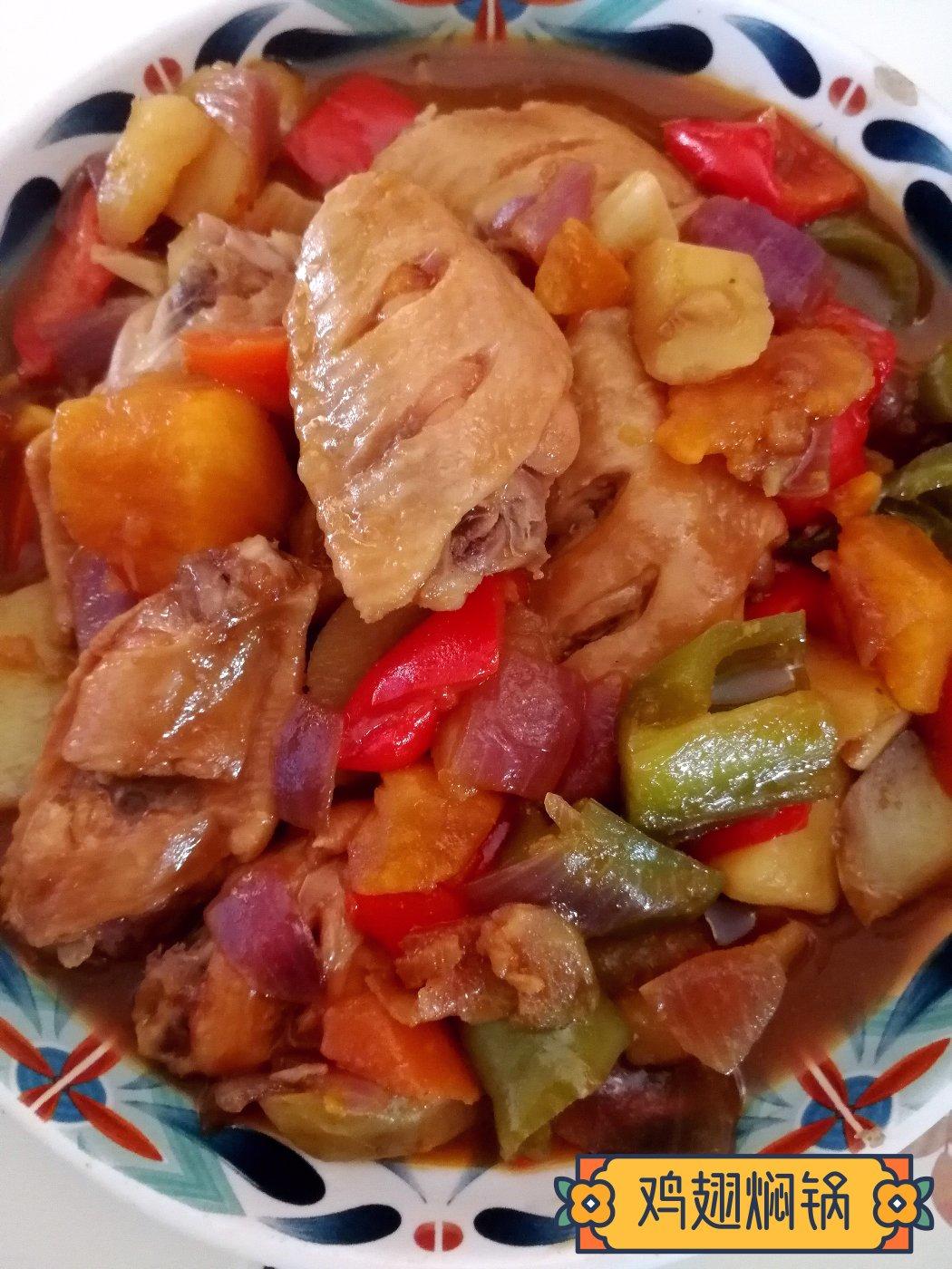 堂妈教你三汁鸡翅焖锅