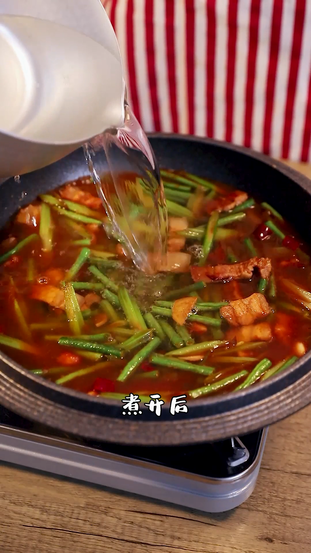 從小吃到大的豆角燜面，一碗根本不夠吃！的做法 步驟5