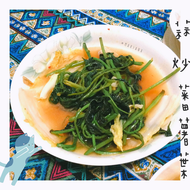 蒜蓉地瓜叶
