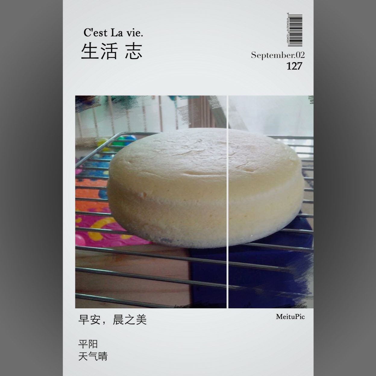 无油酸奶蛋糕6寸（2蛋）