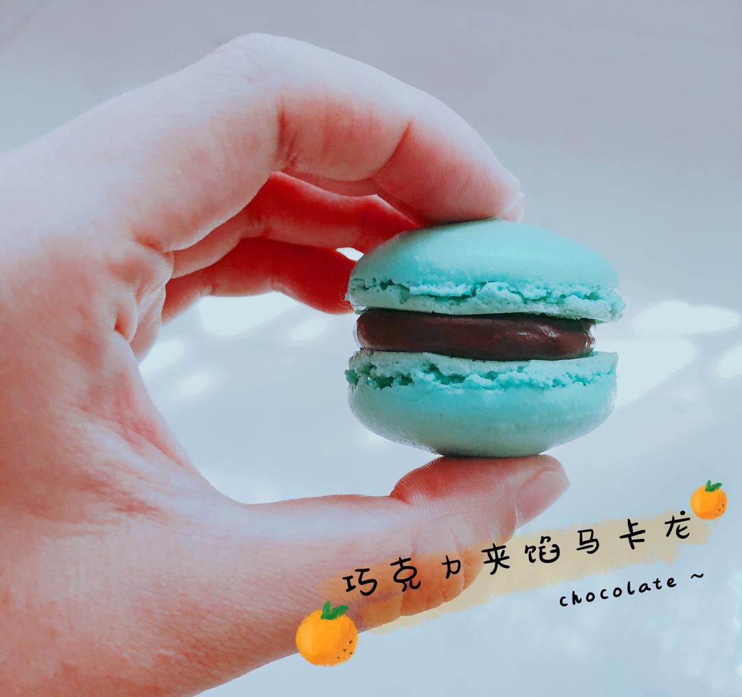 马卡龙（法式蛋白霜）