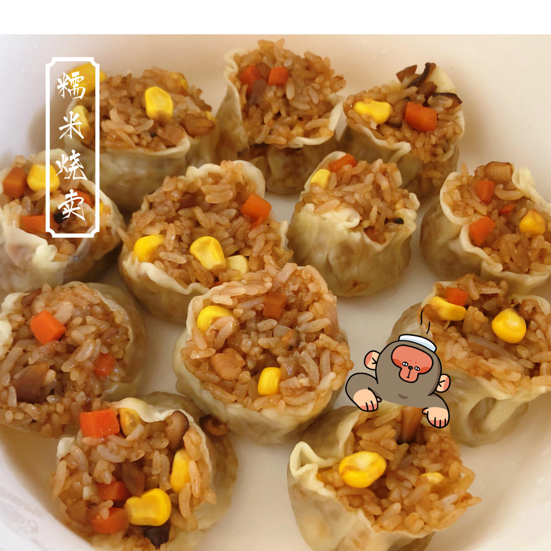 饺子皮版烧麦