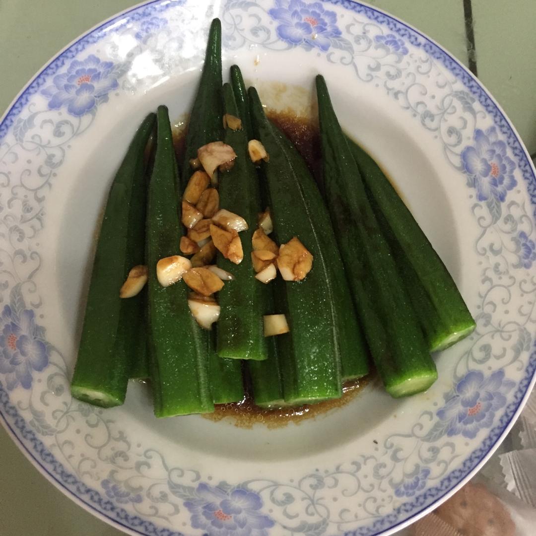 ‼️从此爱上秋葵‼️
白灼秋葵