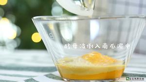 宝宝辅食食谱  南瓜大米发糕的做法 步骤6