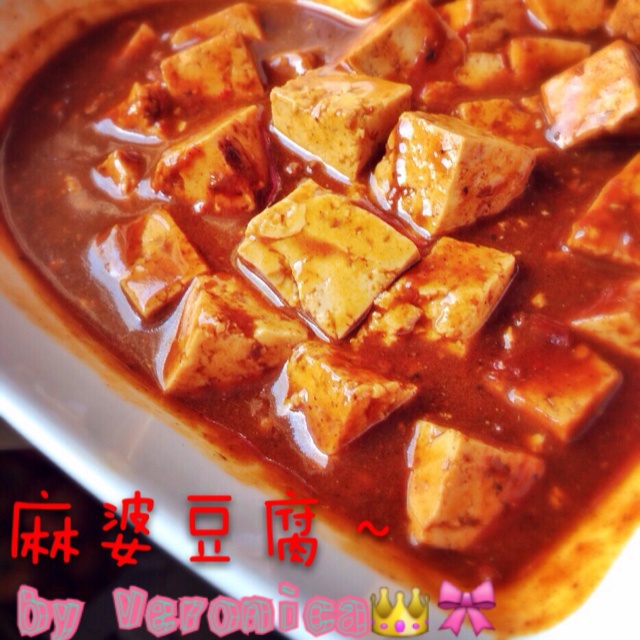 麻婆豆腐