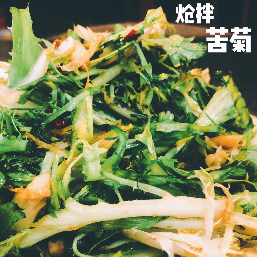 呛拌苦菊