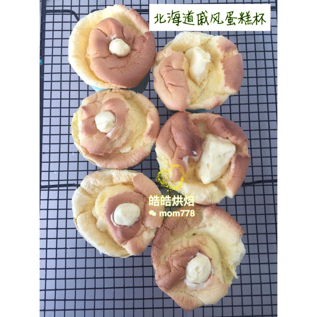 香草北海道戚风