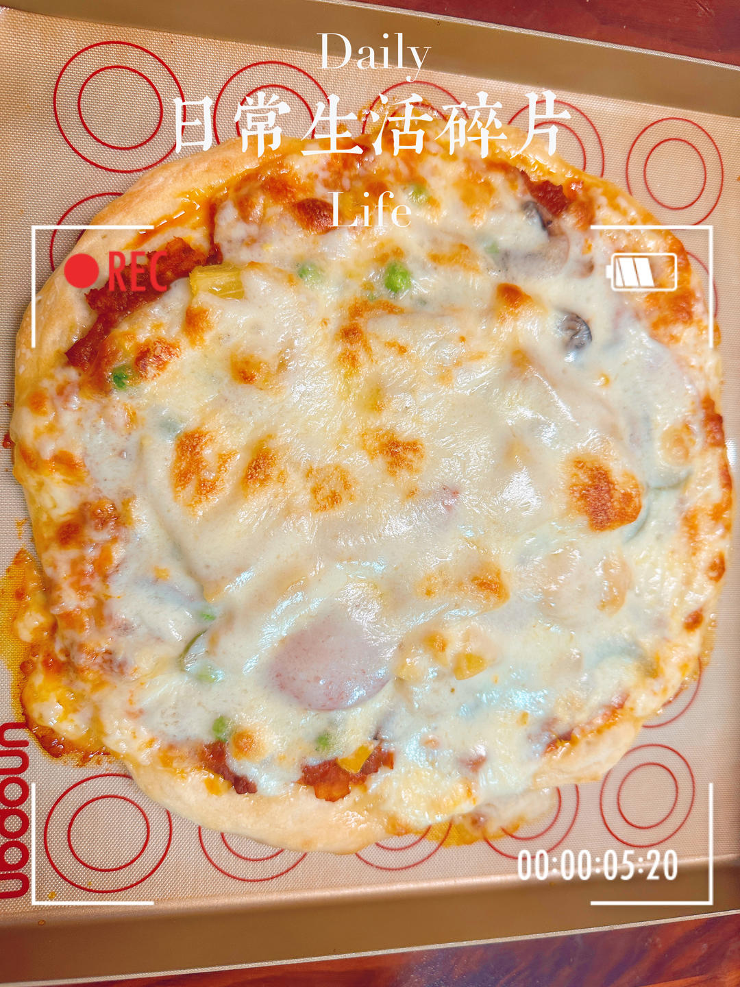 披萨（广坦）
