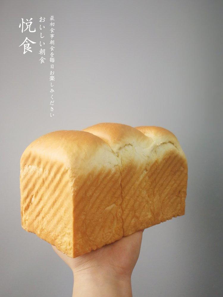 超软淡奶油吐司