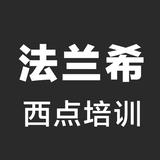 下厨房用户_6tseg