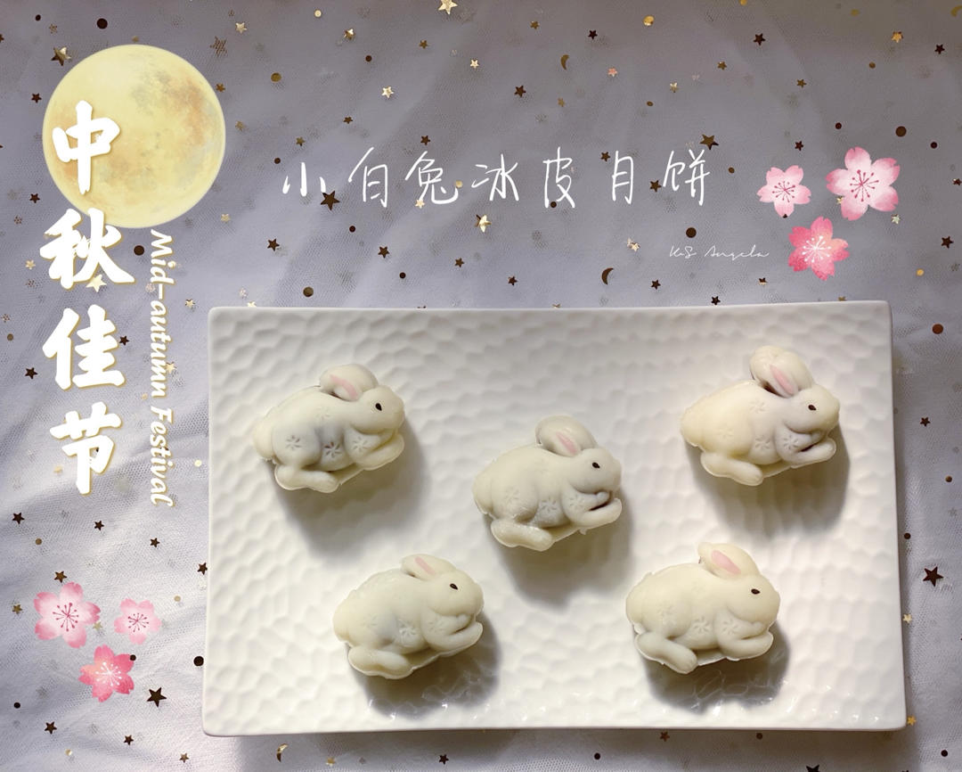 《Tinrry+》萌萌的小白兔冰皮月饼，快手简单，冰凉酸甜超解腻！