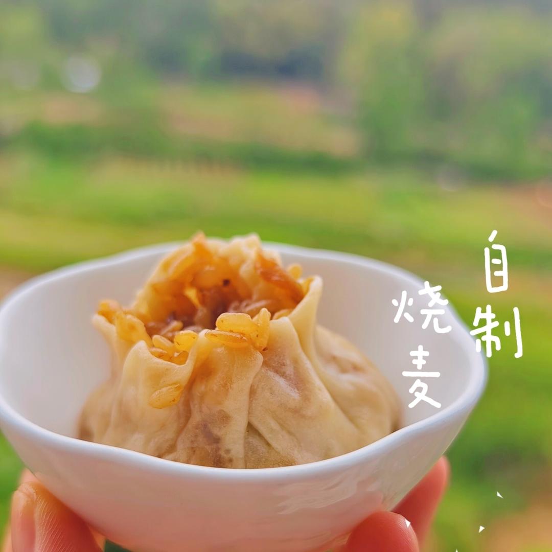 金陵风味的松子梅肉烧卖