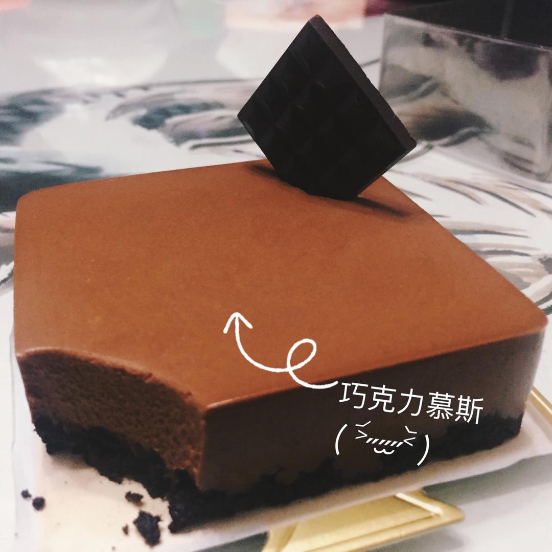 6寸巧克力慕斯(蛋糕)
