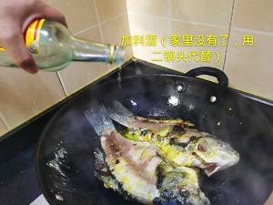 红烧鱼这么做，懒人也可以做大菜，过年可以露一手了的做法 步骤5