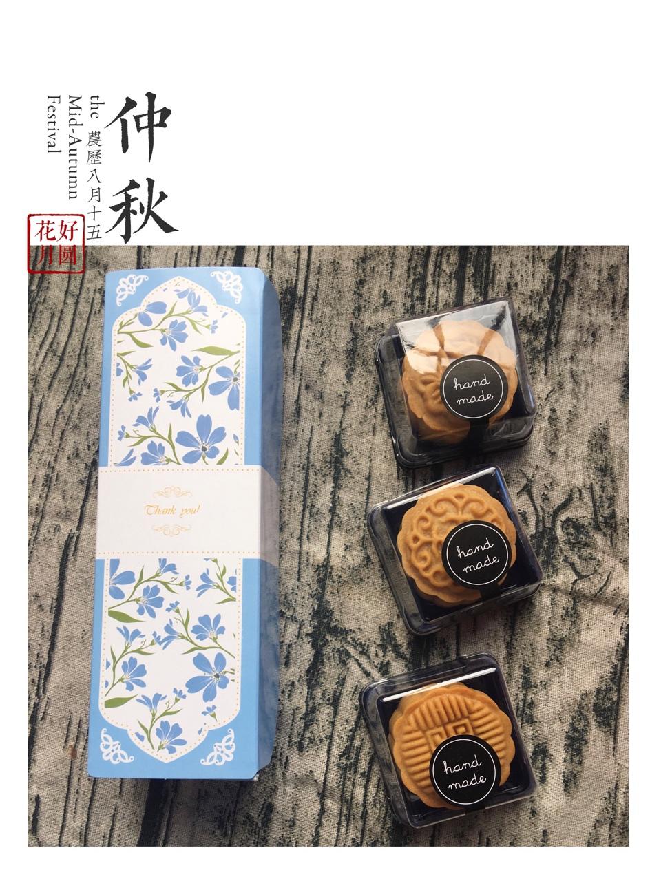 广式月饼——蛋黄莲蓉月饼