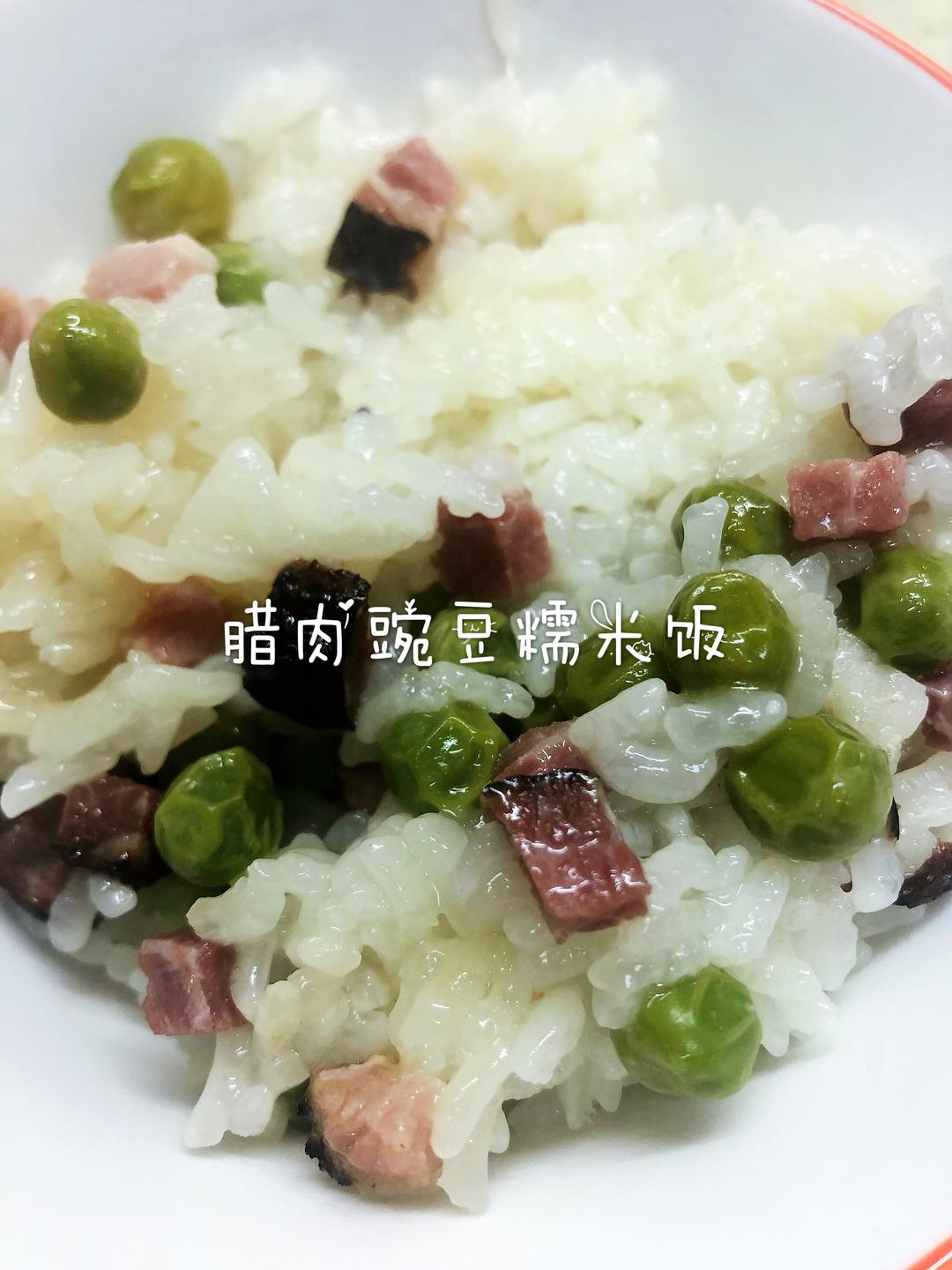 腊肉豌豆糯米饭