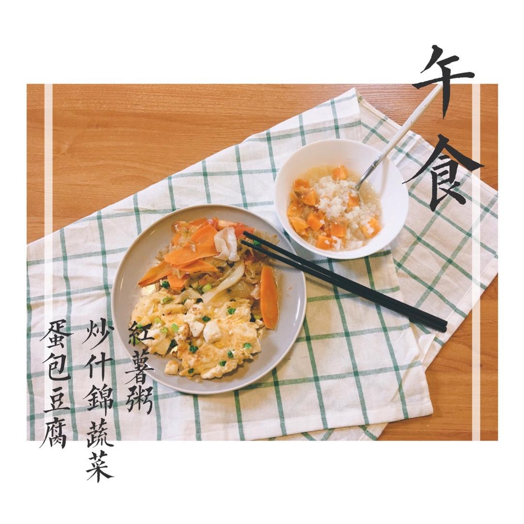 一日食