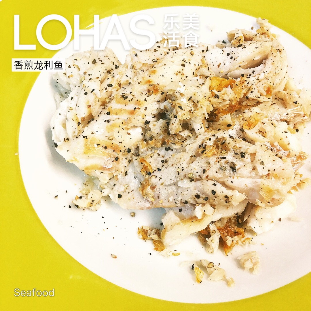 香煎龙利鱼——fit食谱系列