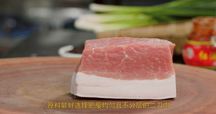 厨师长教你：“盐煎肉”的家常做法，味道独特，川人的最爱的做法 步骤10