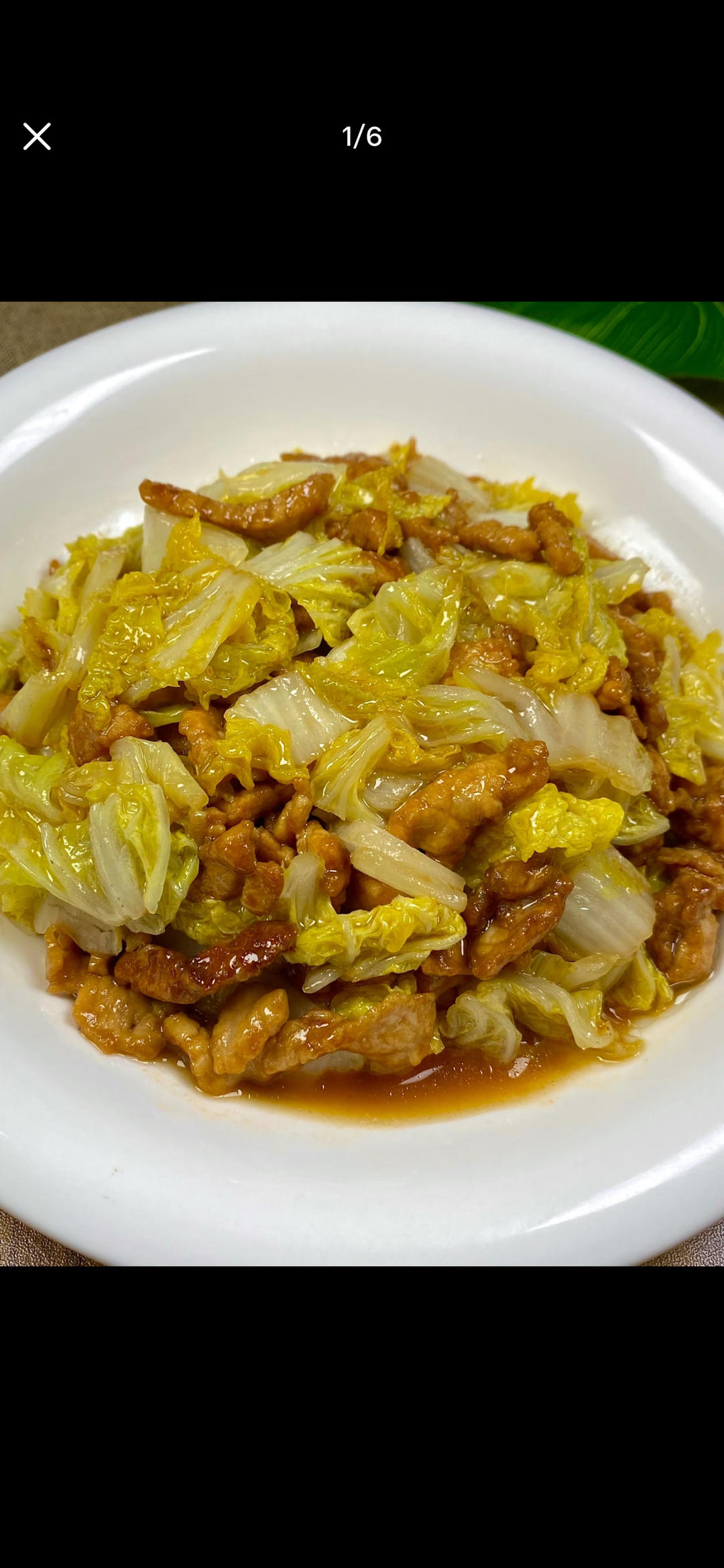 娃娃菜炒瘦肉