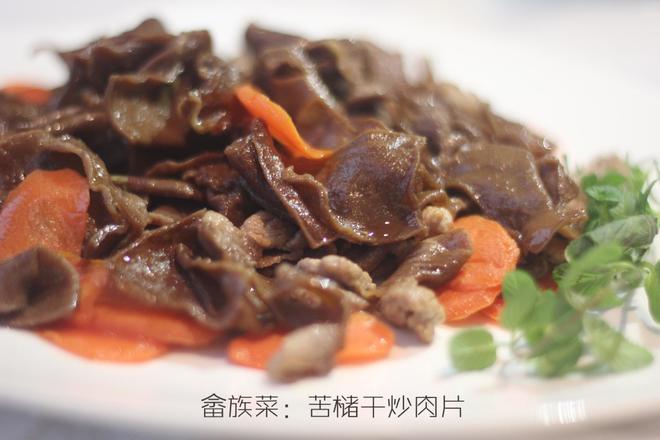 【畲族菜】苦槠干炒肉片的做法