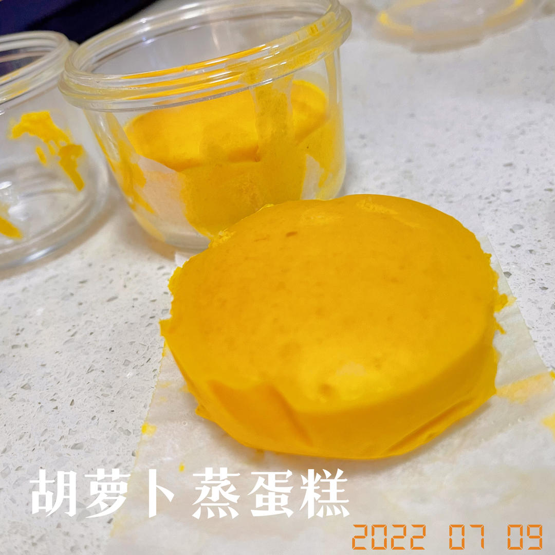 八个月宝宝辅食——胡萝卜蒸蛋糕
