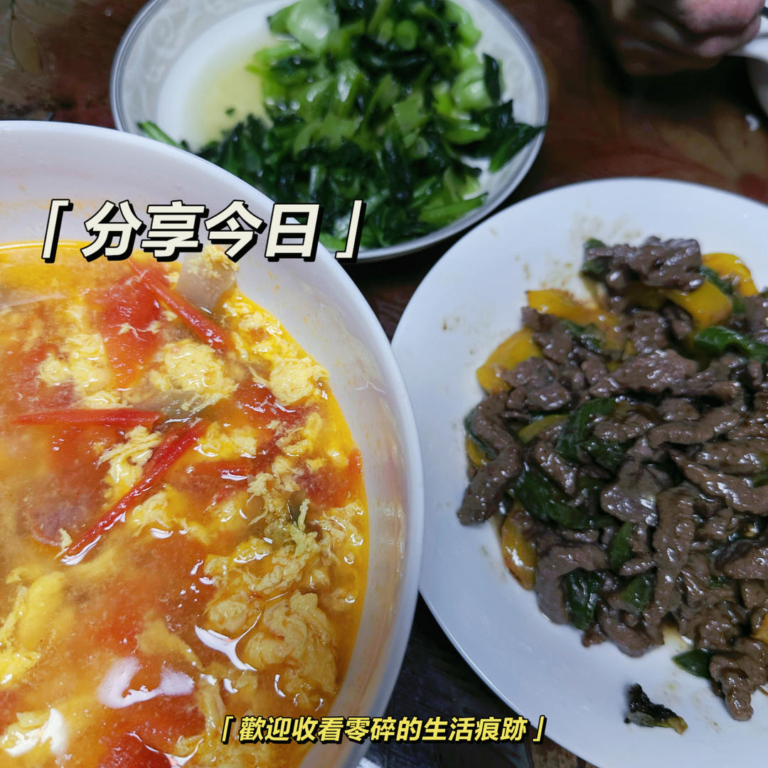 绝对不会炒老的尖椒牛柳