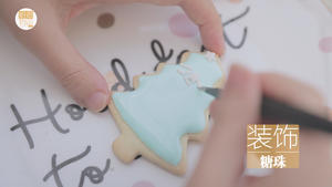 甜心蓝圣诞饼干「厨娘物语」的做法 步骤11