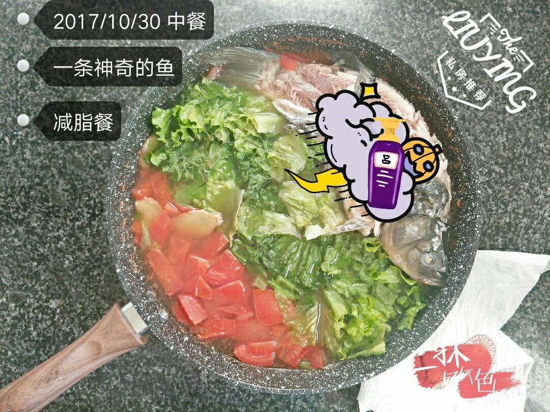 鲫鱼西红柿汤