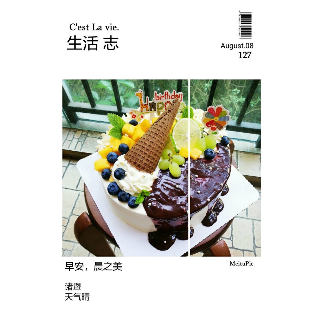 风靡欧美的滴落蛋糕~巧克力盛宴dripping cake