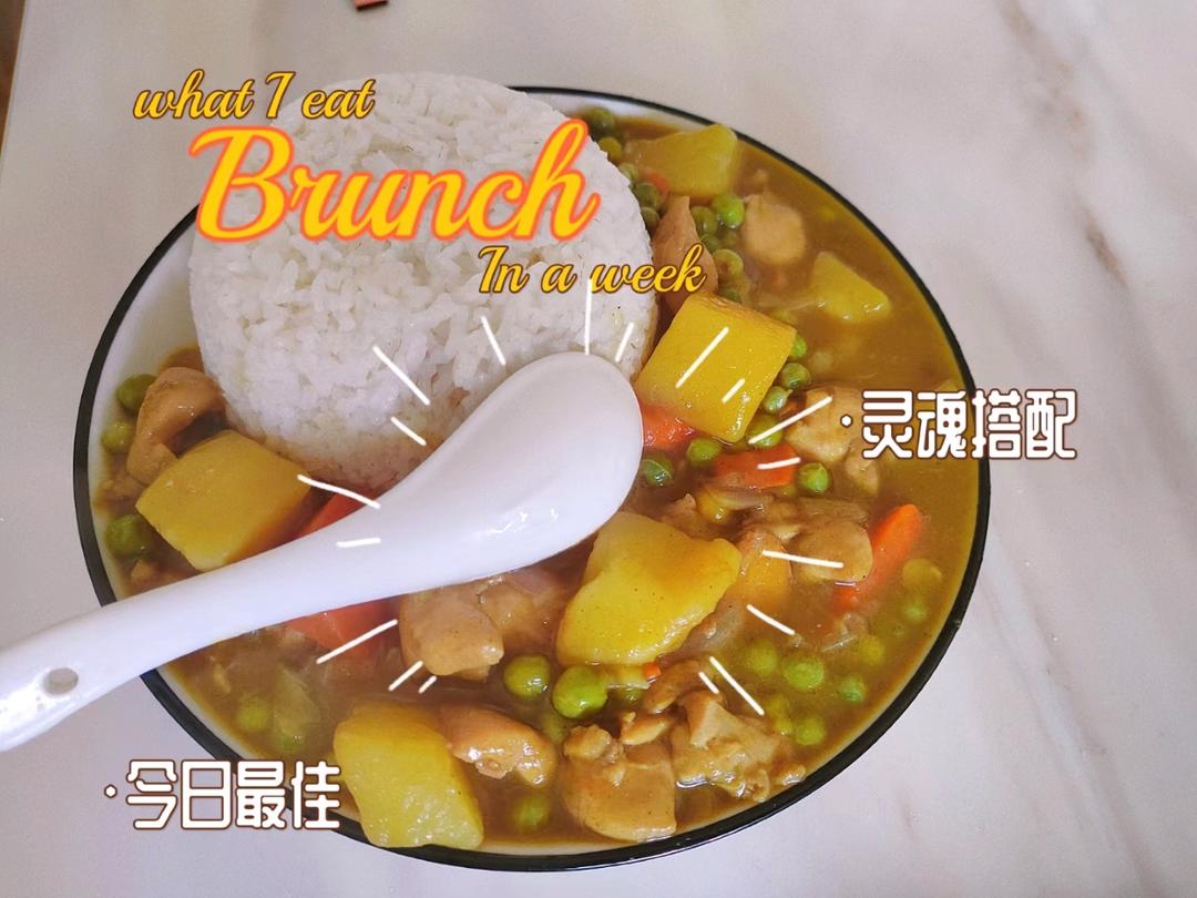 咖喱鸡肉饭