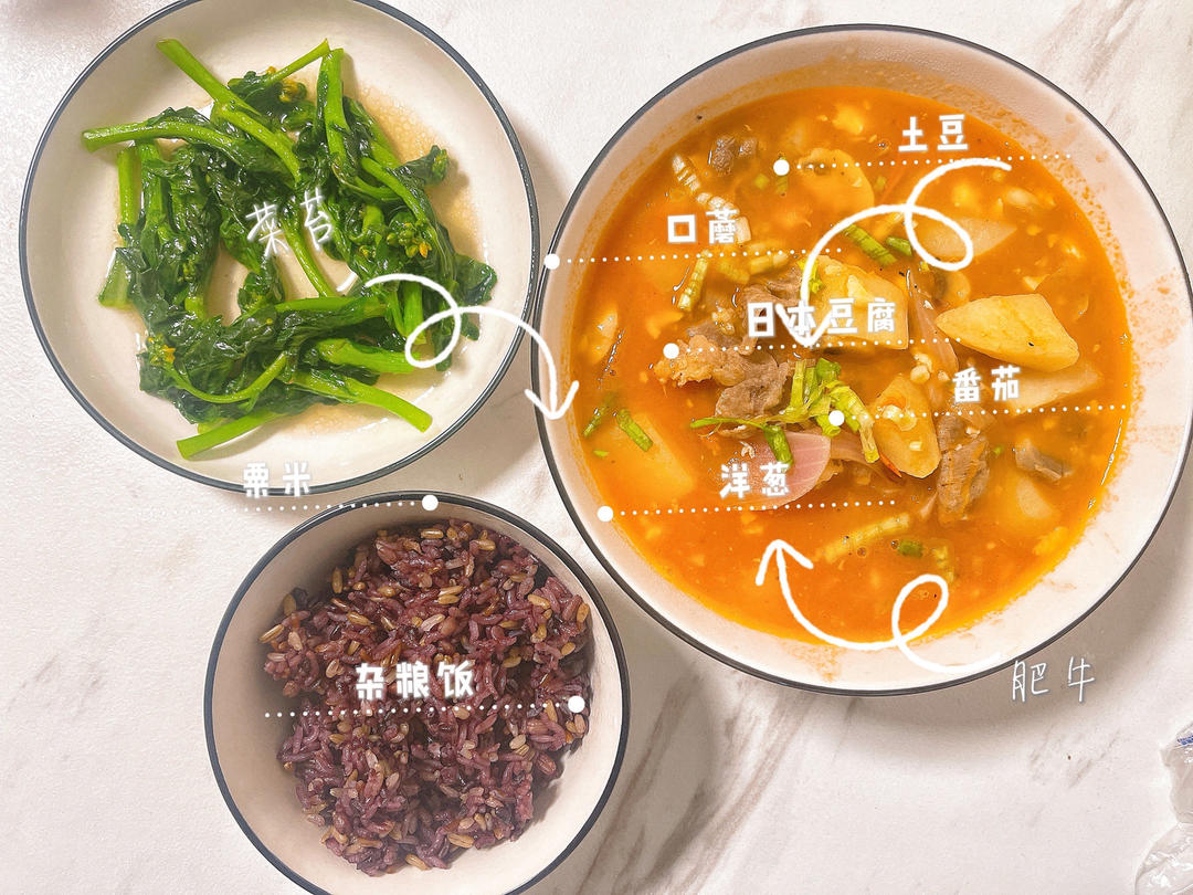 二人食·番茄肥牛卷