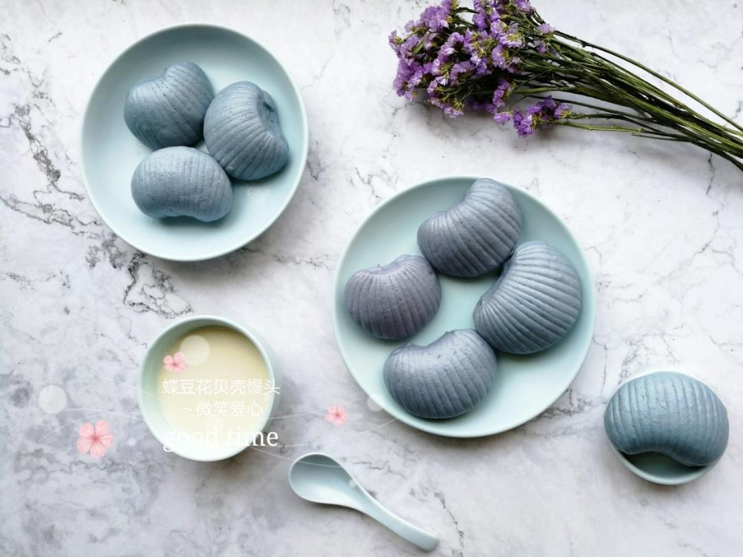 蝶豆花贝壳馒头