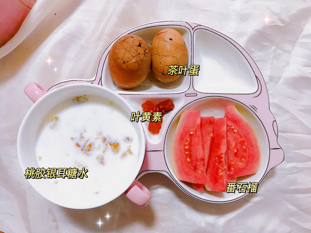 爱心早餐