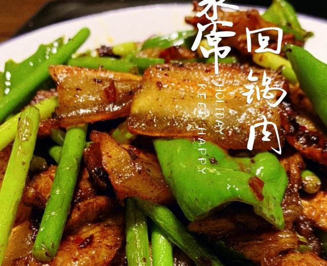 家常回锅肉(只需三种调料)的做法