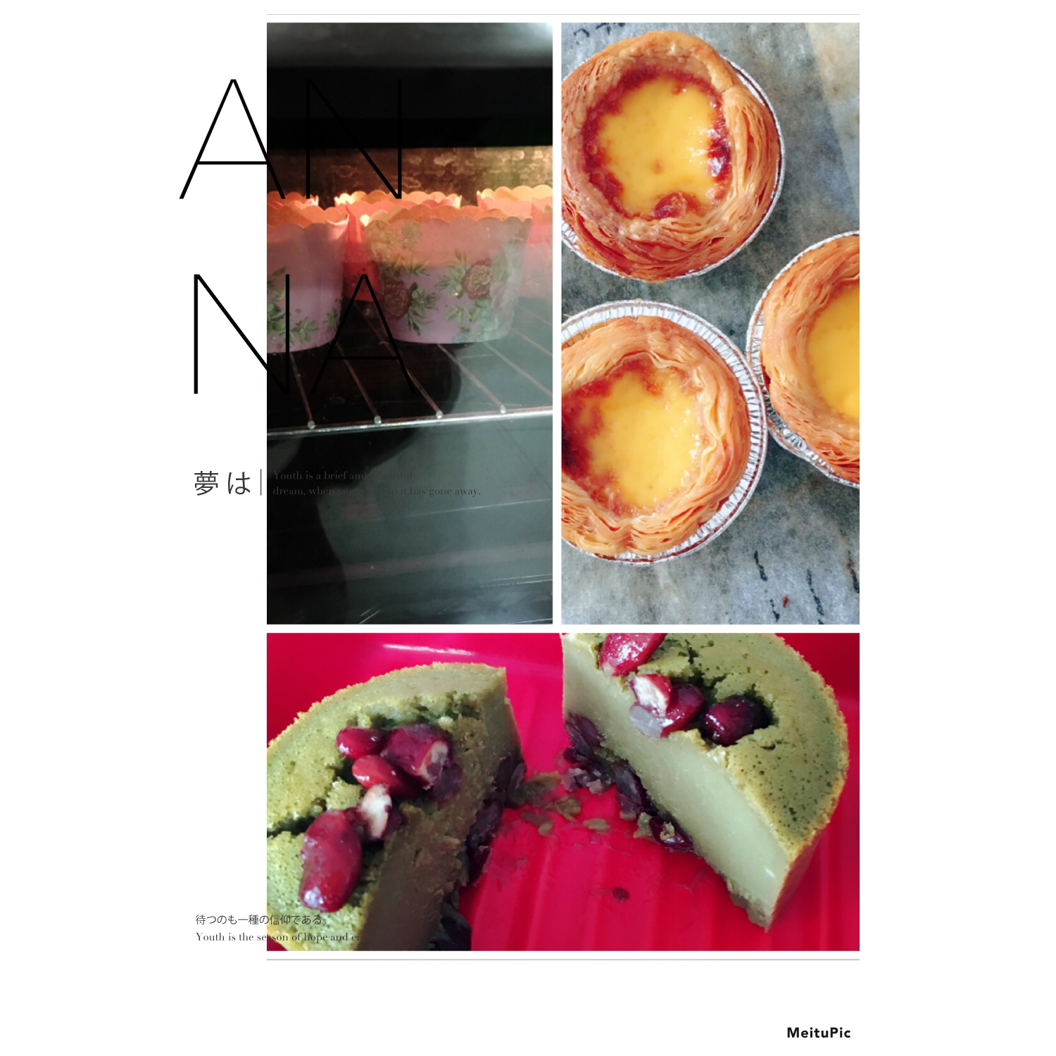 抹茶巧克力豆纸杯蛋糕