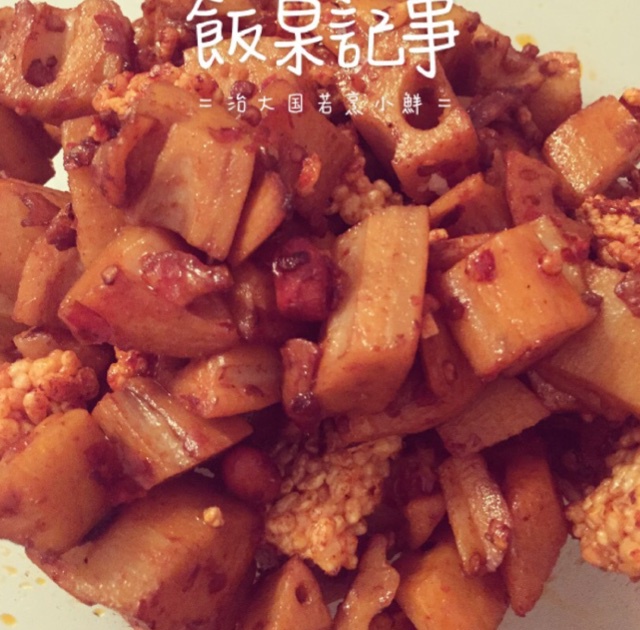 辣炒藕丁