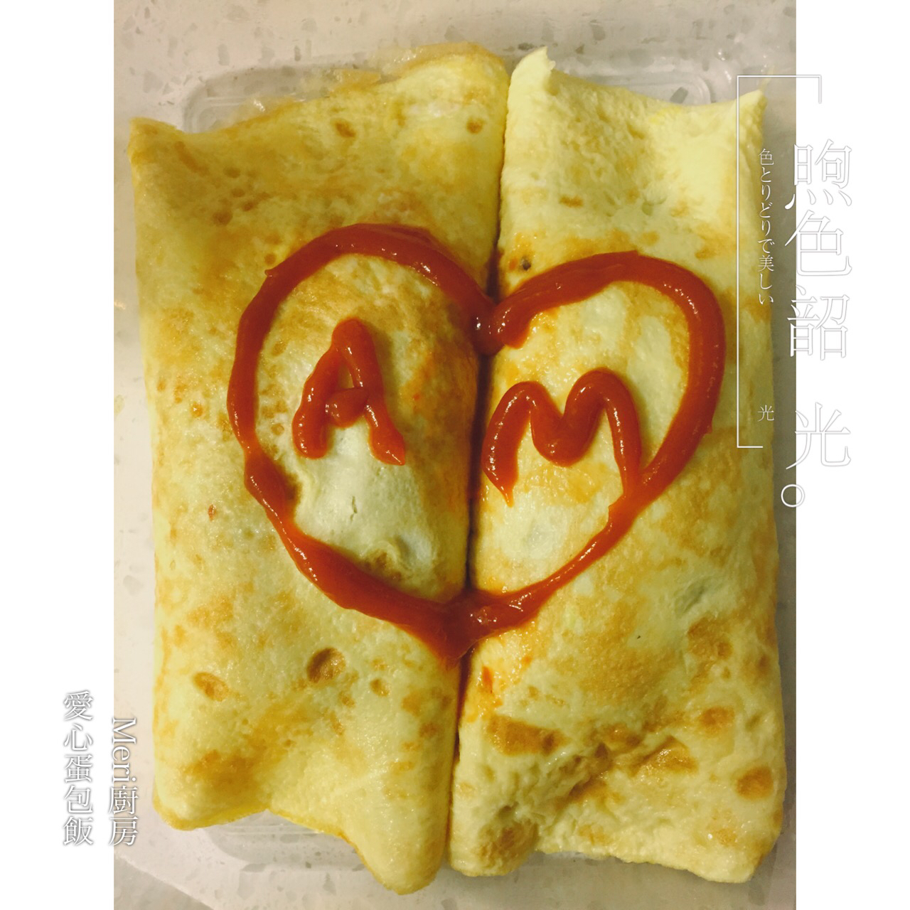 超正宗日式蛋包饭