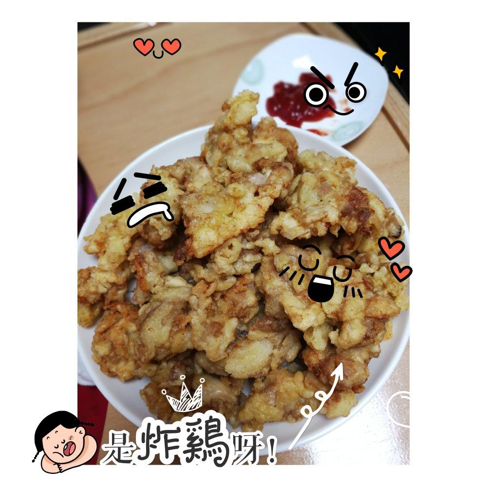 好吃到流泪的炸鸡