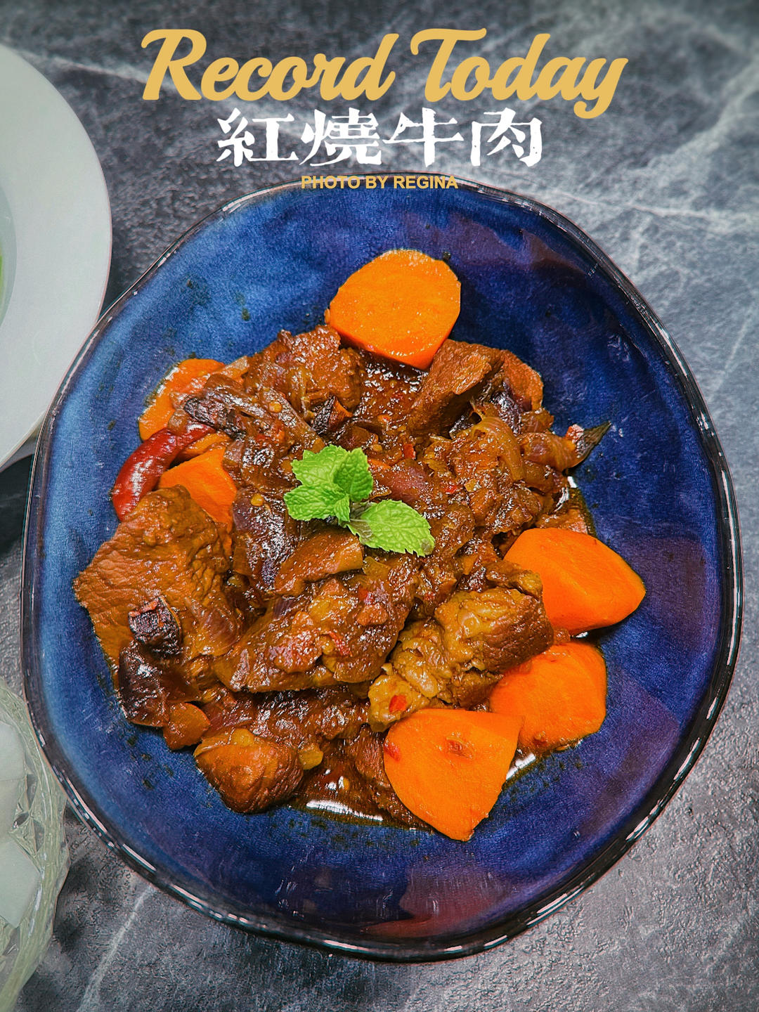 可以吃一辈子的红烧牛腩