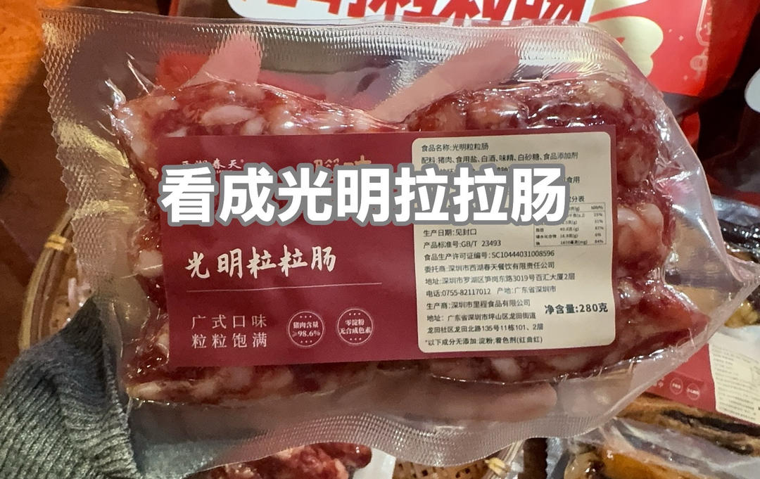 Diletta的异国他乡