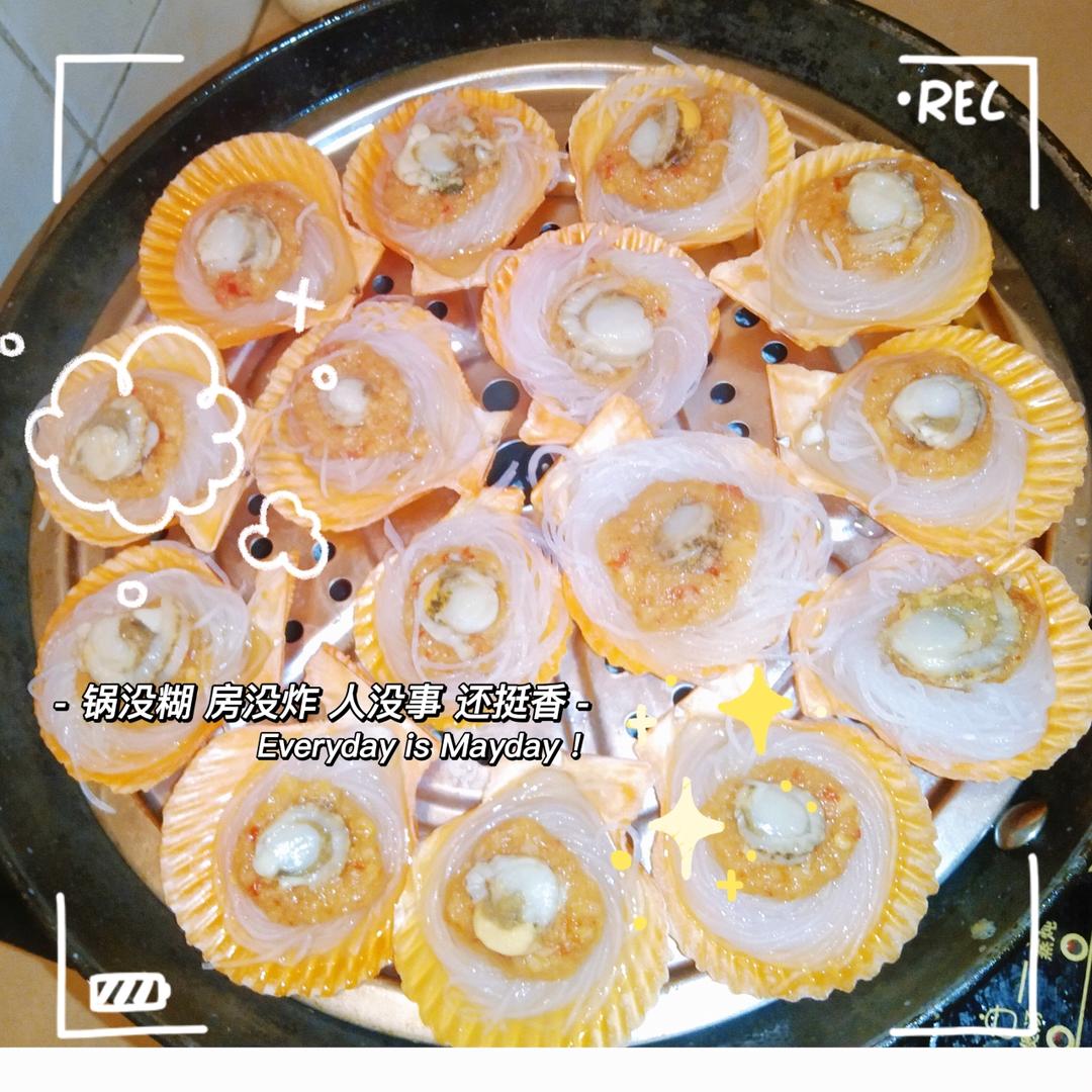 蒜蓉扇贝肉蒸粉丝
