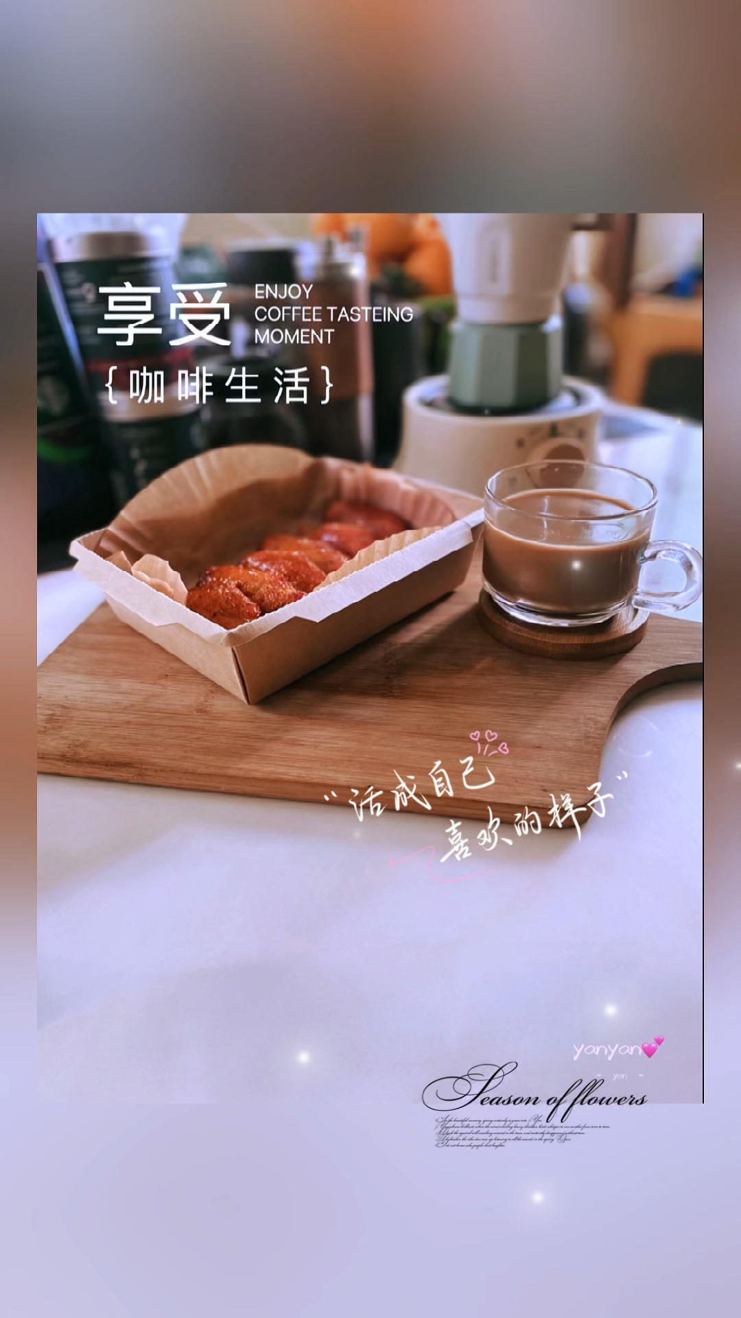 💖🌹yanyan甜品🍮&水果🍓🍒&面包🍞篇