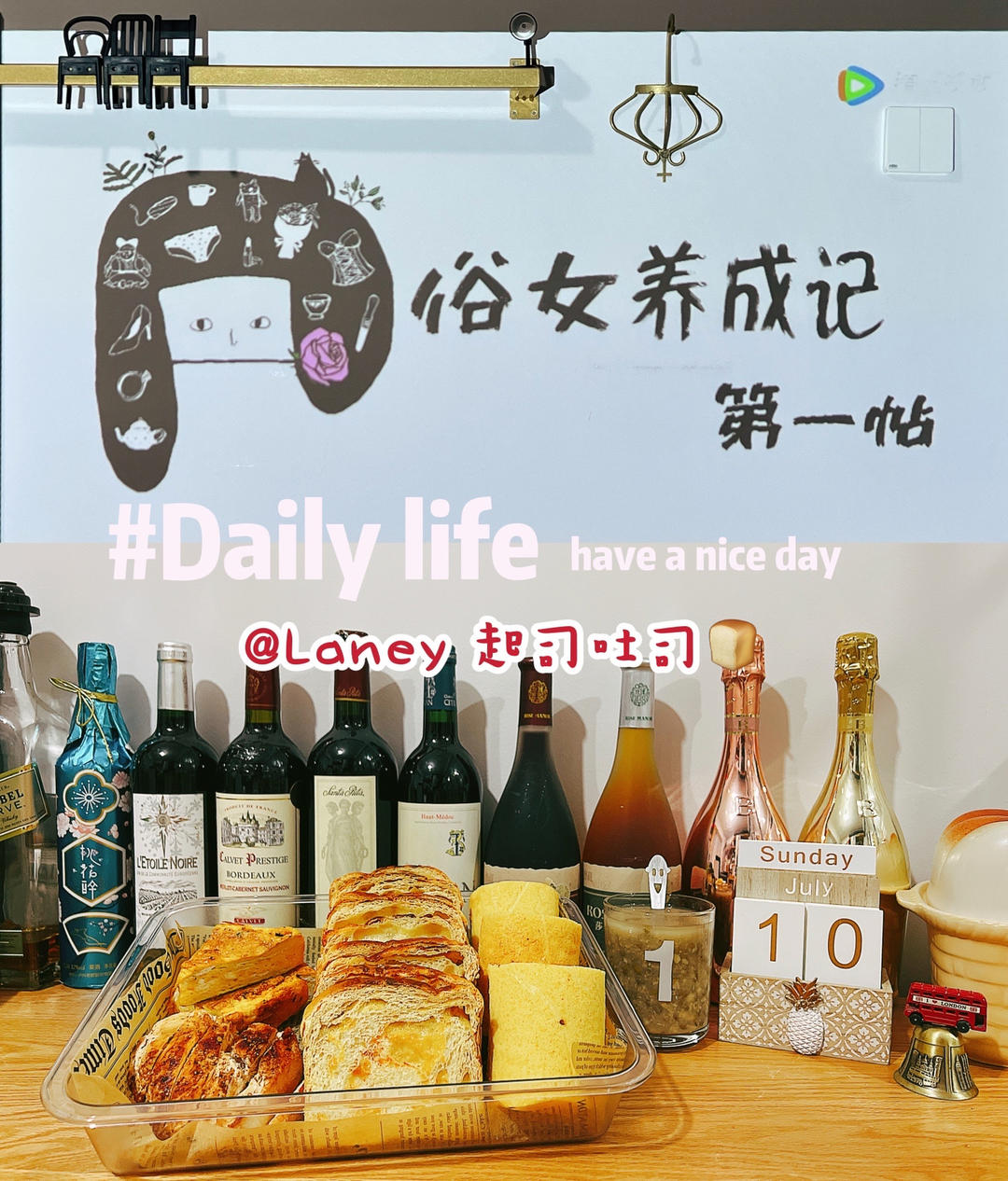 软妹子芝士火腿吐司，咸香料多好好吃