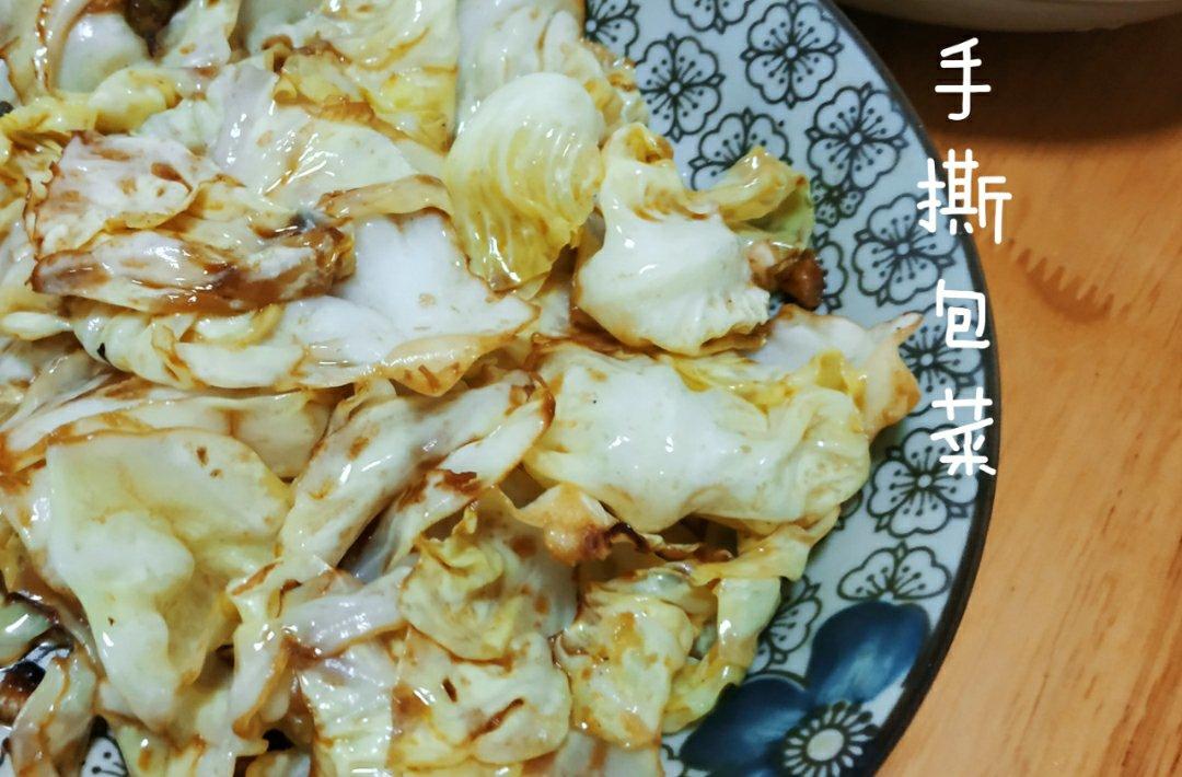 手撕包菜（米饭杀手系列二）