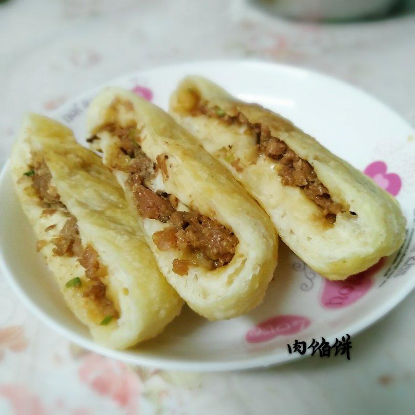 大葱猪肉馅饼（发面）