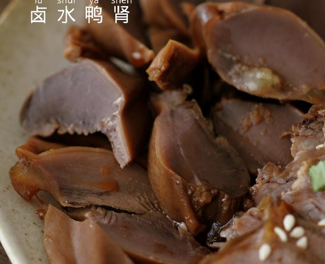 卤水鸭肾的做法