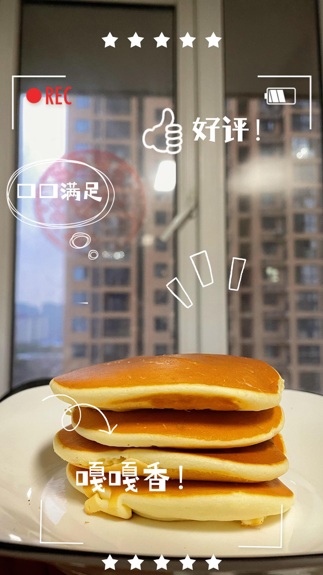 快手松饼（早餐吃它准没错~）