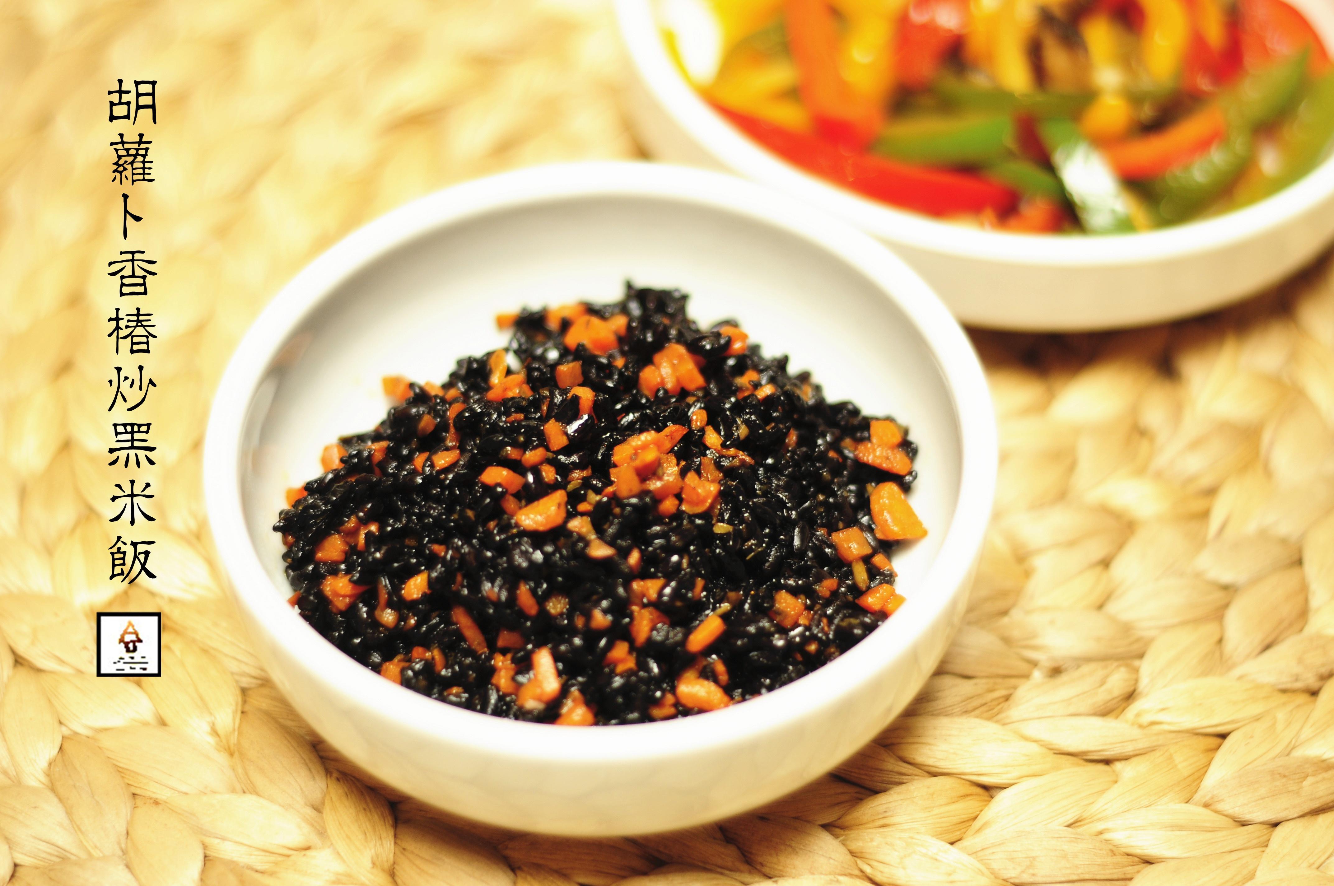 胡萝卜香椿炒黑米饭( Fried Black Rice with Carrots and Cedrela Sinensis）的做法