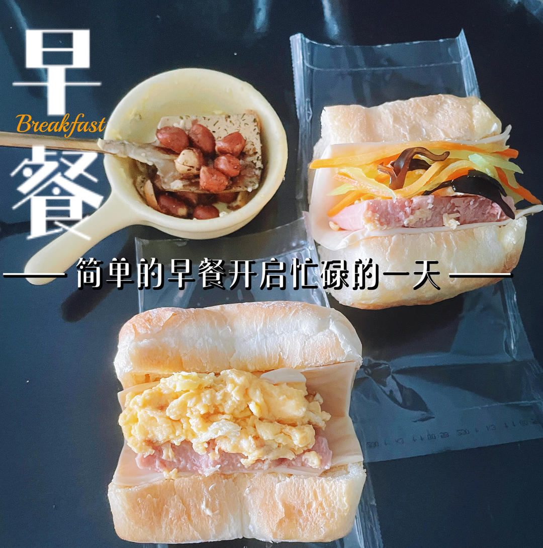 水合英式麦芬（麦当劳款）